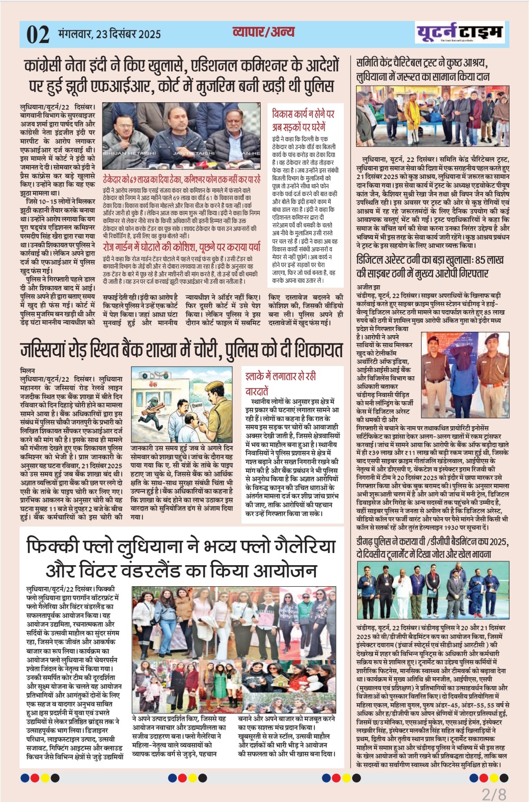 Page 2 thumbnail