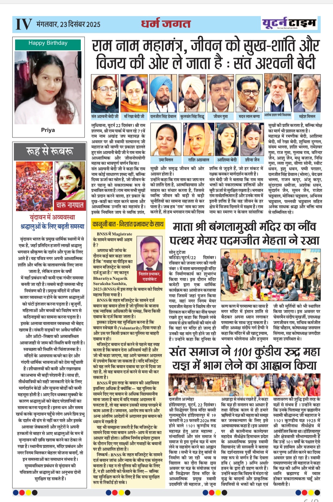 Page 6 thumbnail