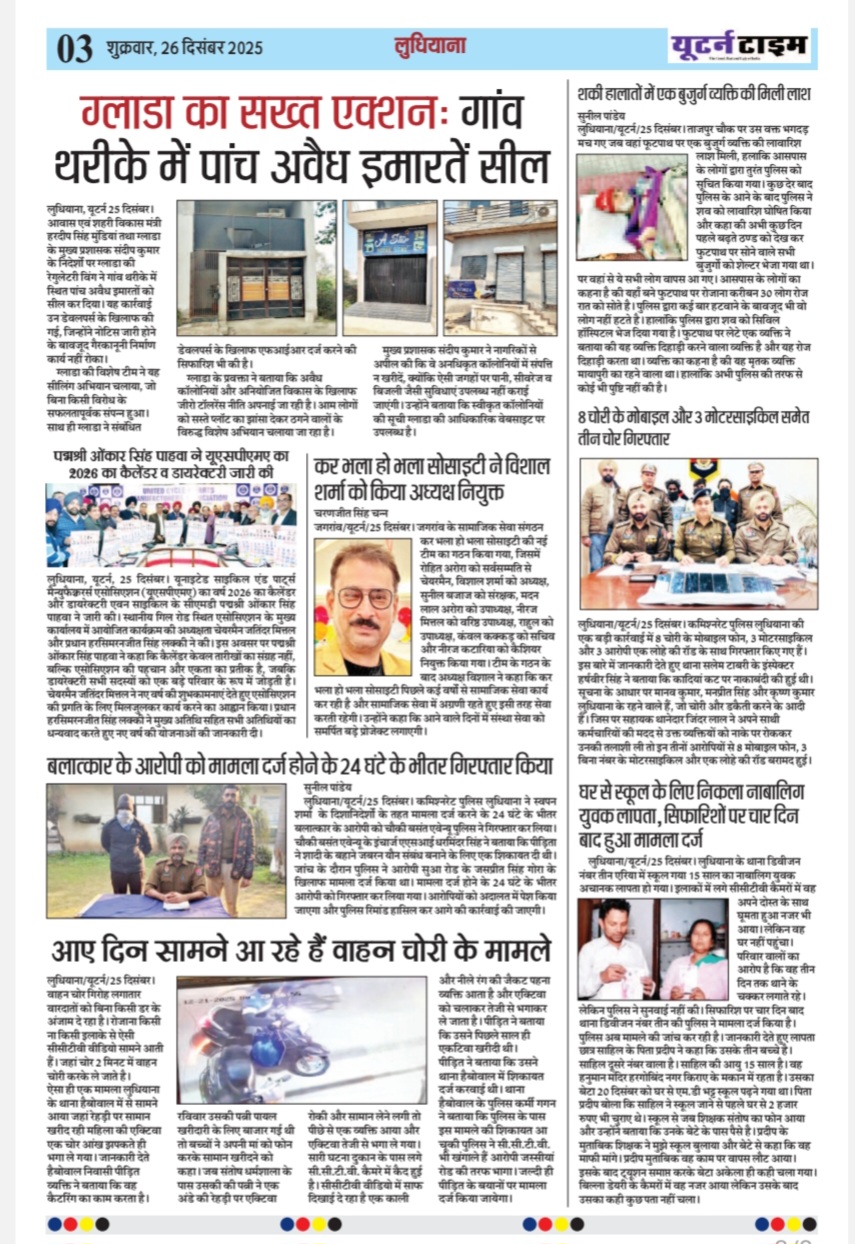 Page 3 thumbnail