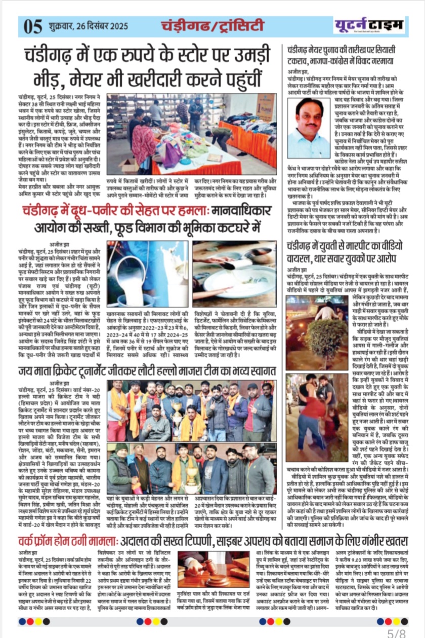 Page 5 thumbnail
