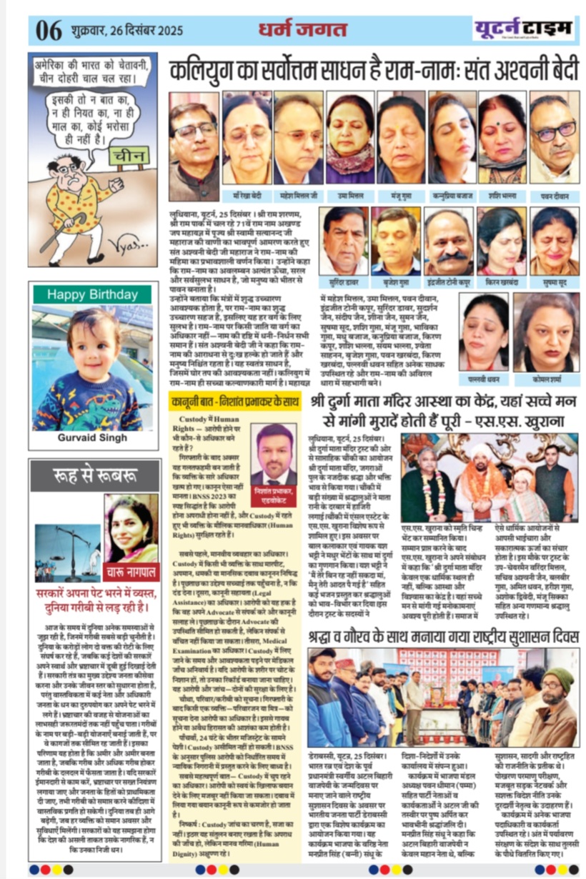 Page 6 thumbnail