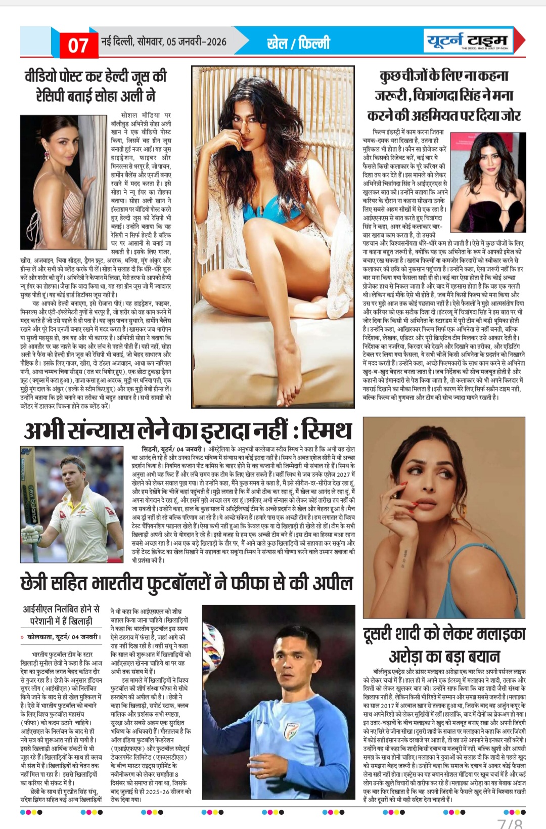 Page 7 thumbnail