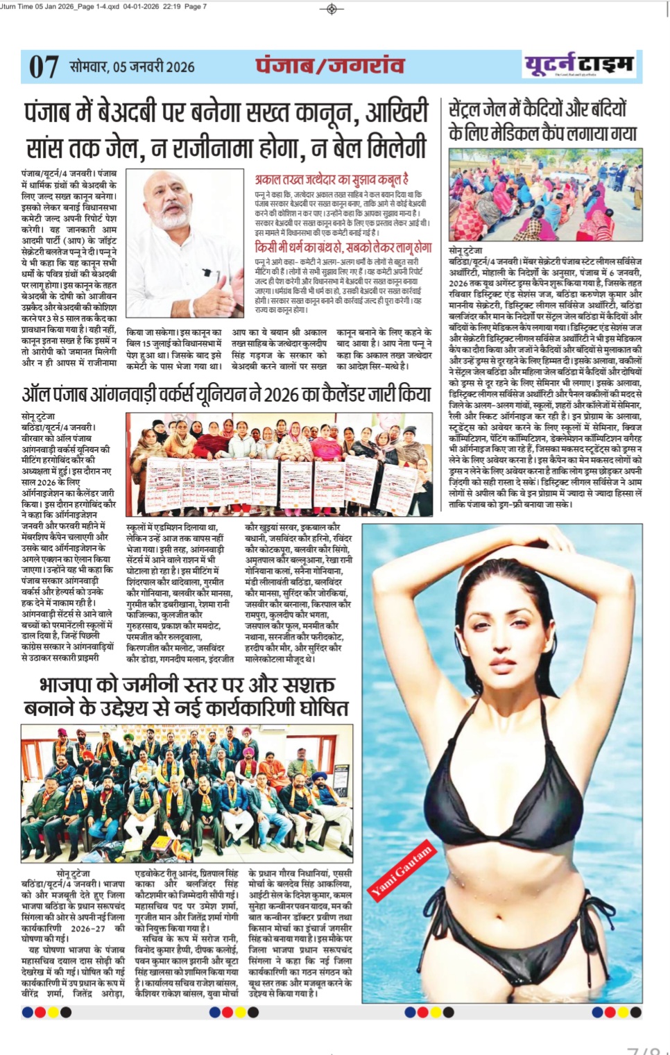 Page 7 thumbnail