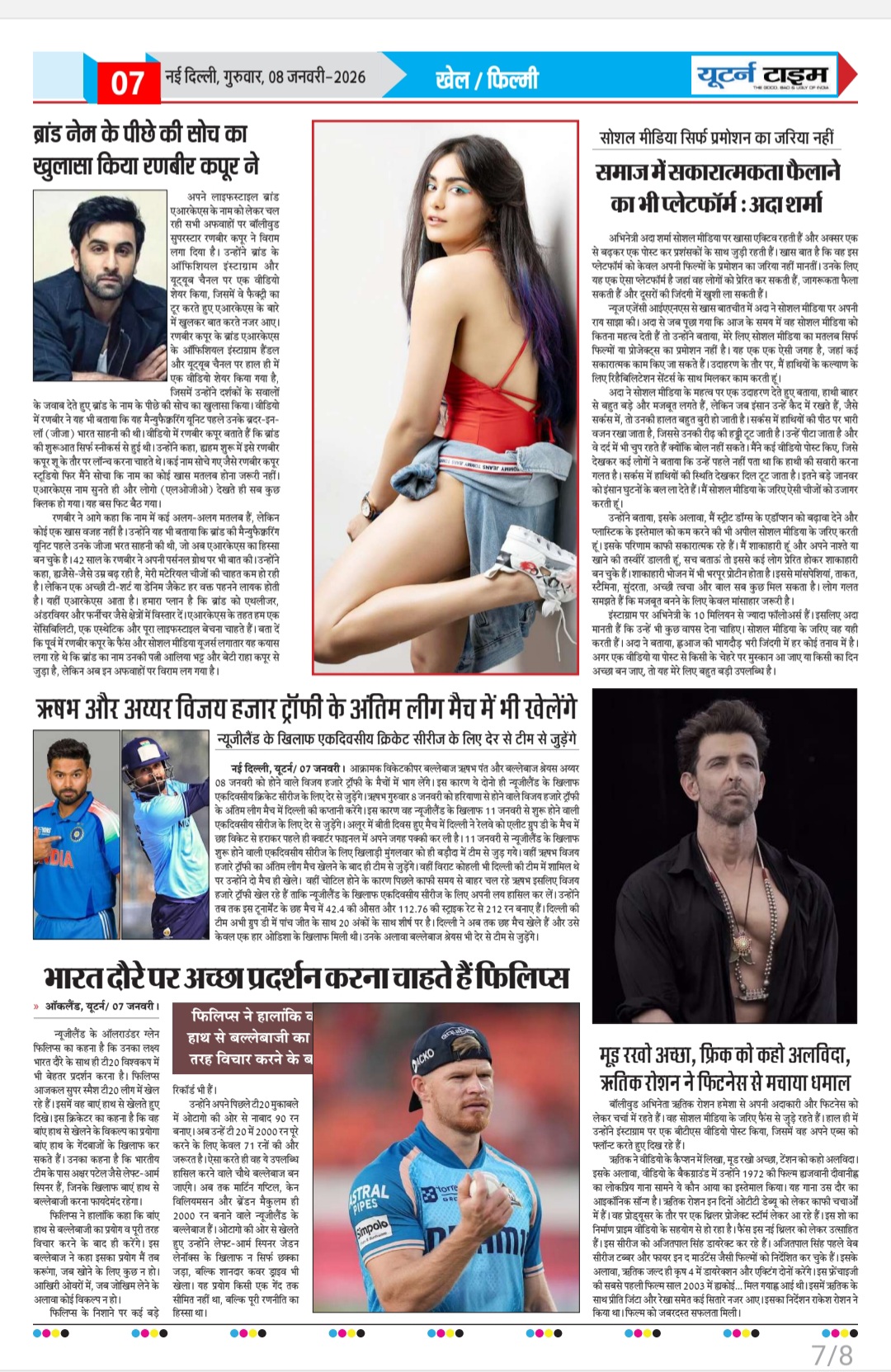 Page 7 thumbnail