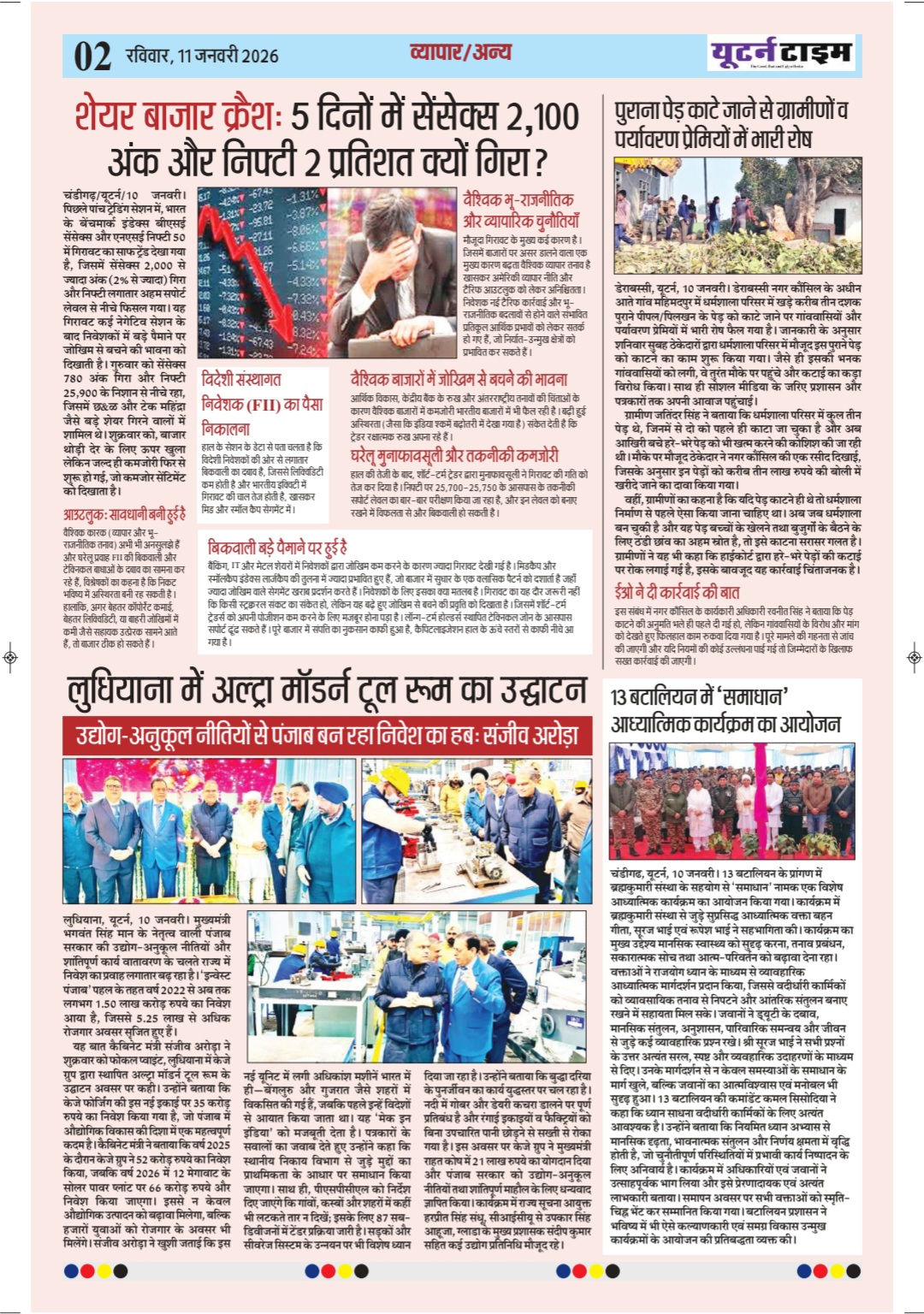 Page 2 thumbnail