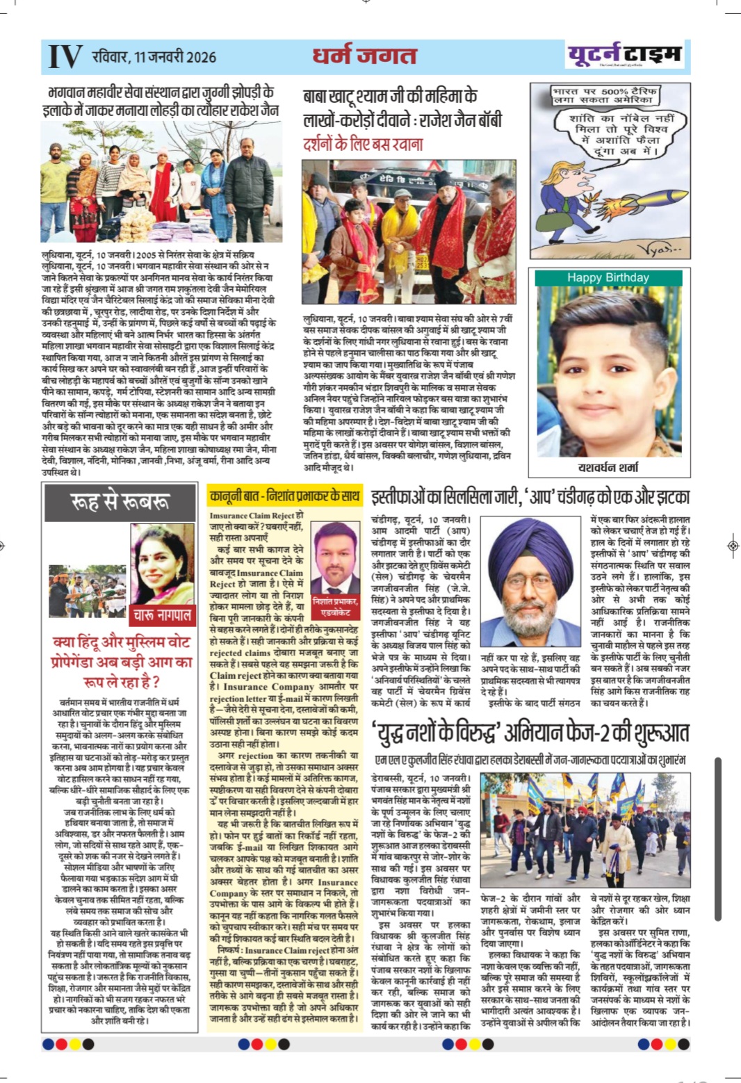 Page 6 thumbnail