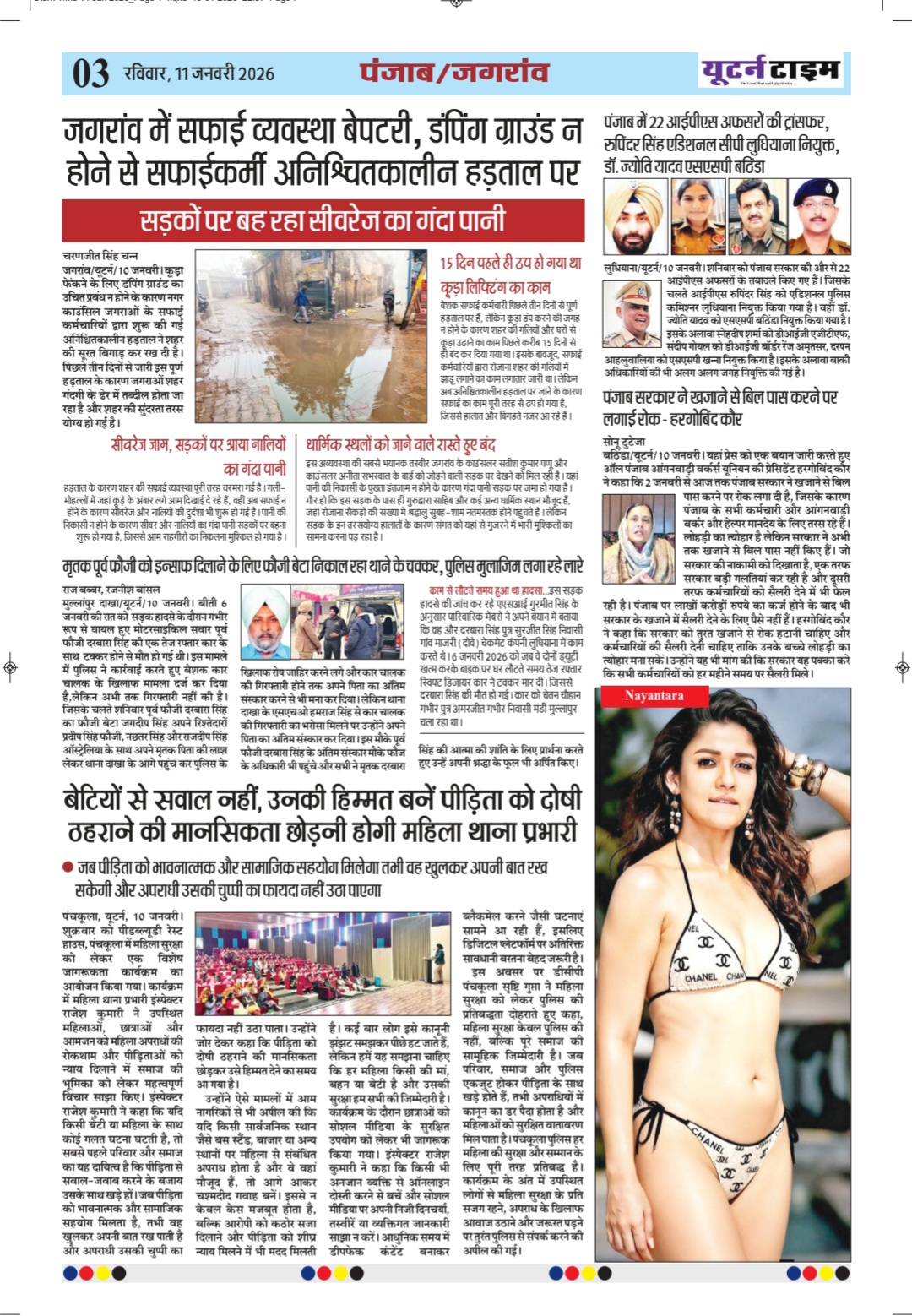 Page 7 thumbnail