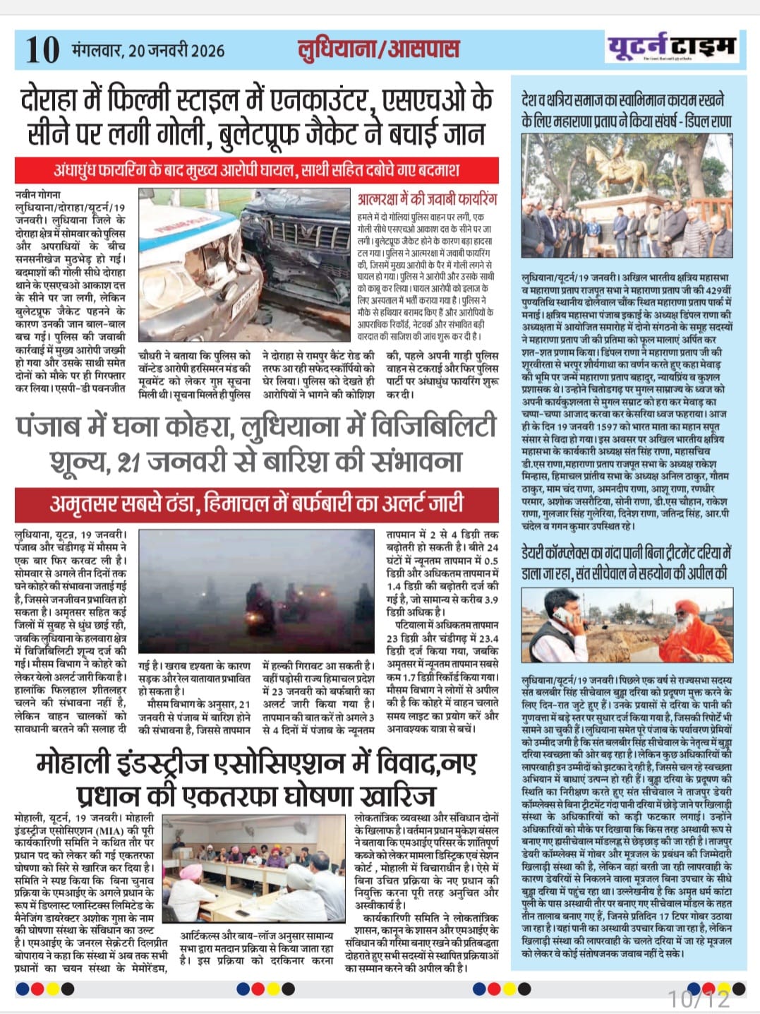 Page 10 thumbnail