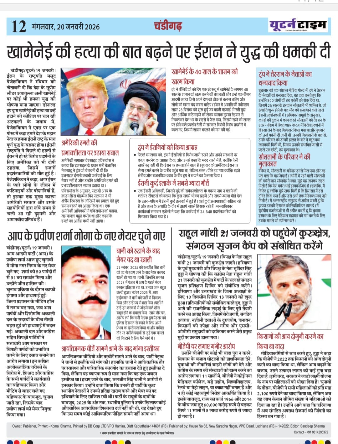 Page 12 thumbnail