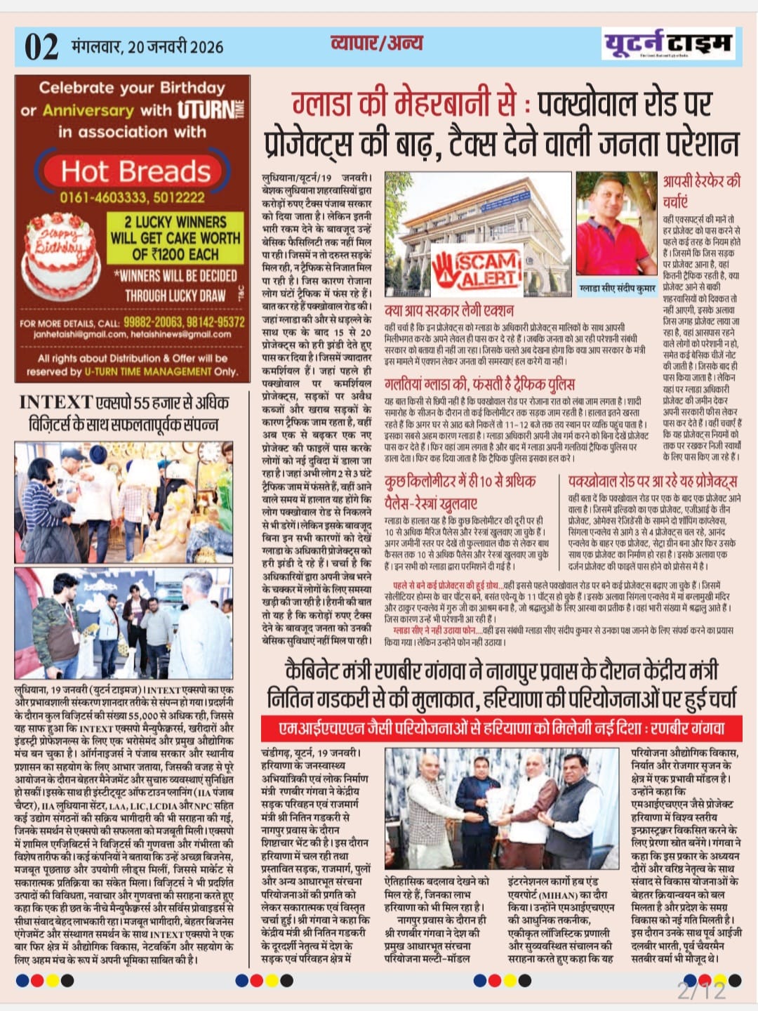 Page 2 thumbnail