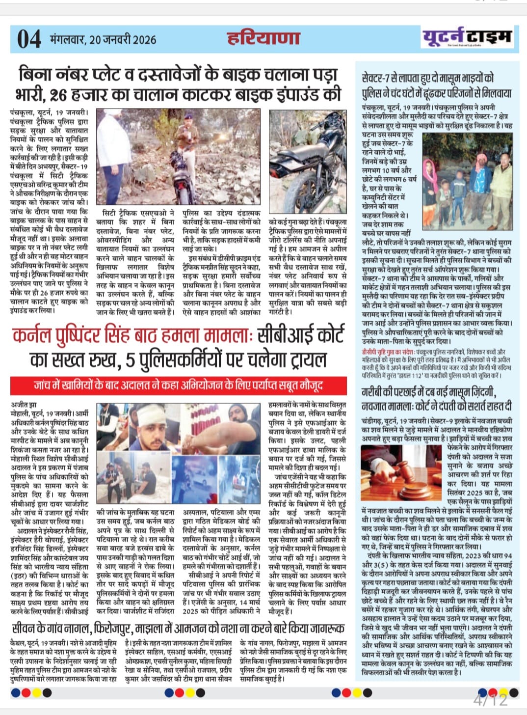 Page 4 thumbnail