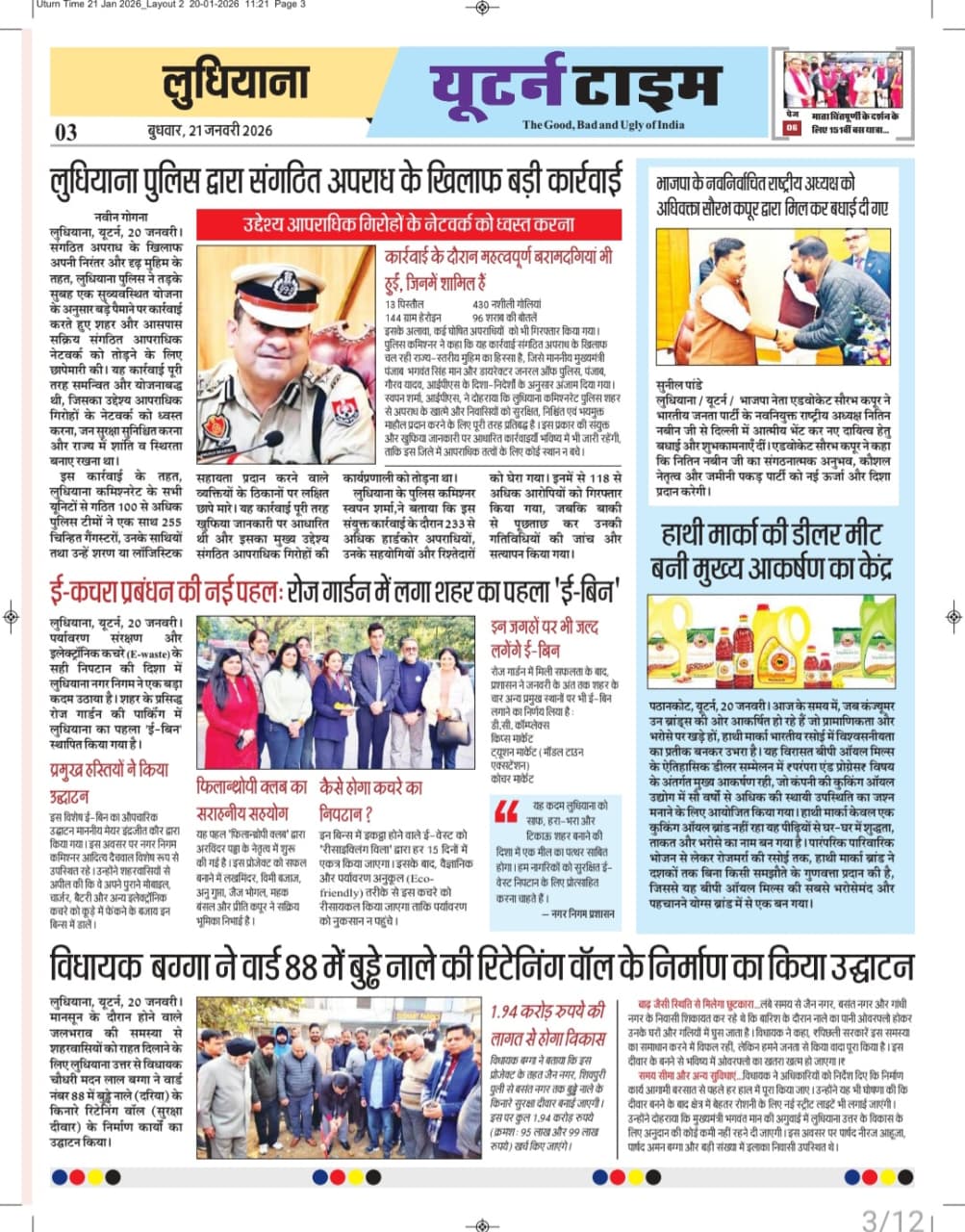 Page 3 thumbnail