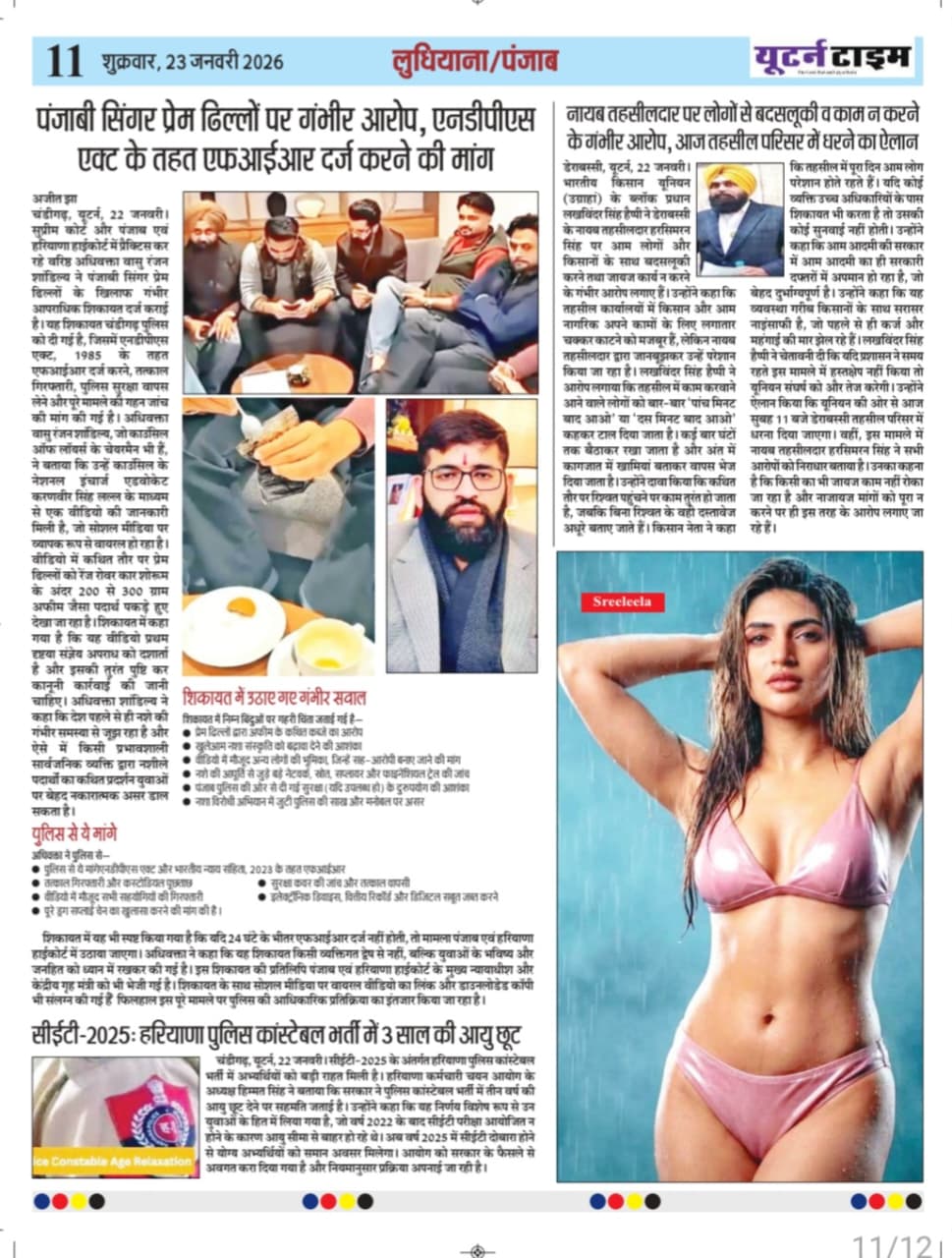Page 3 thumbnail