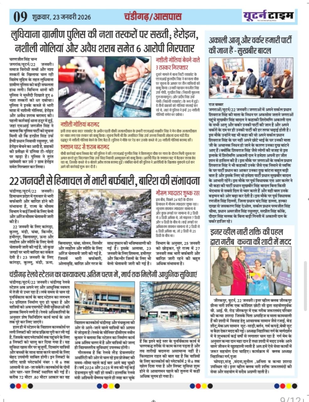 Page 5 thumbnail