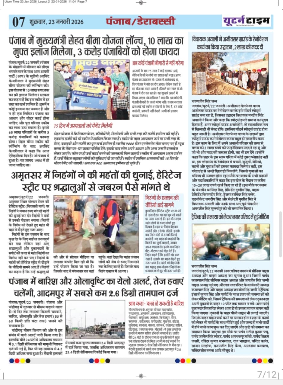 Page 7 thumbnail