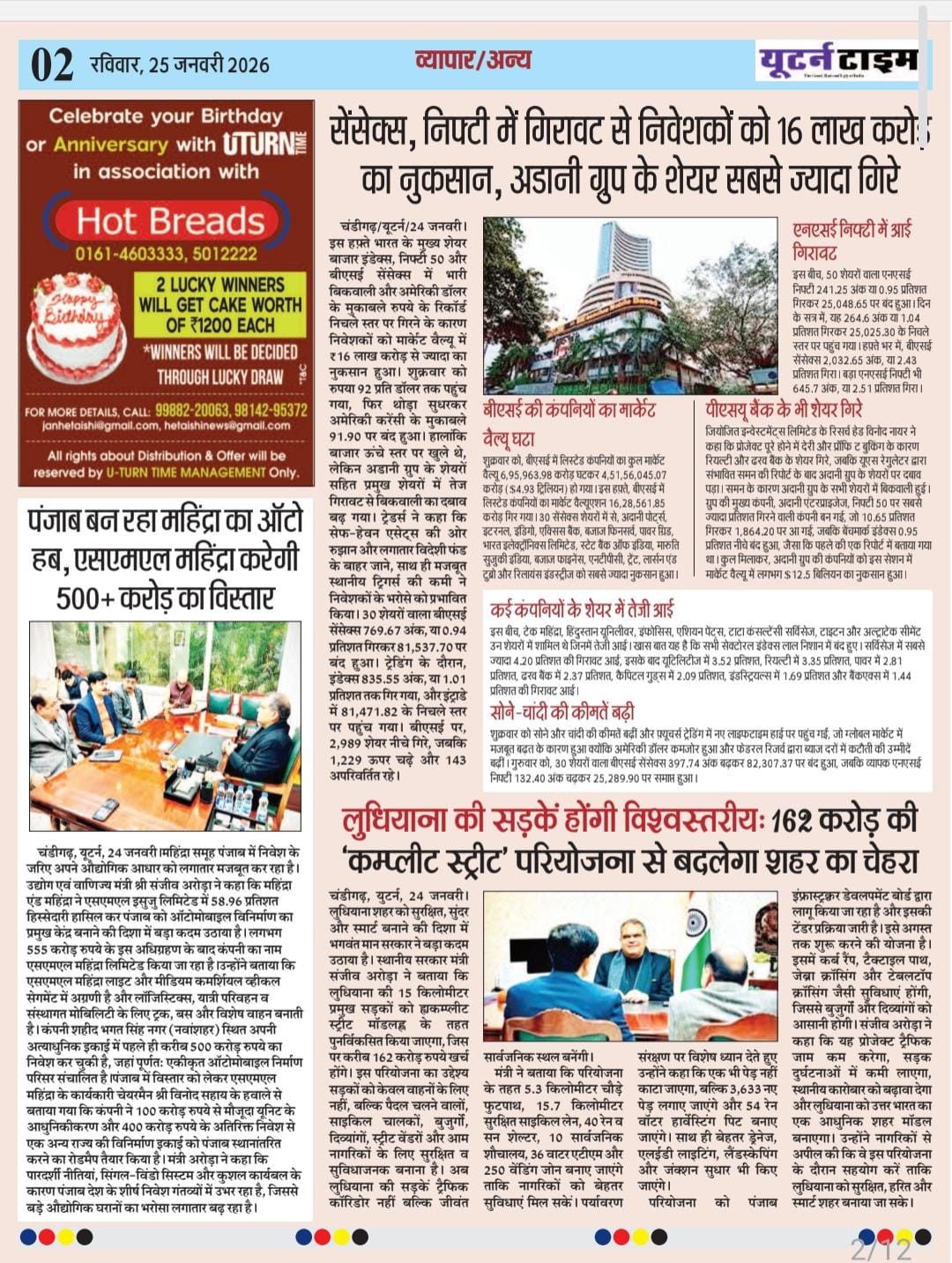 Page 2 thumbnail