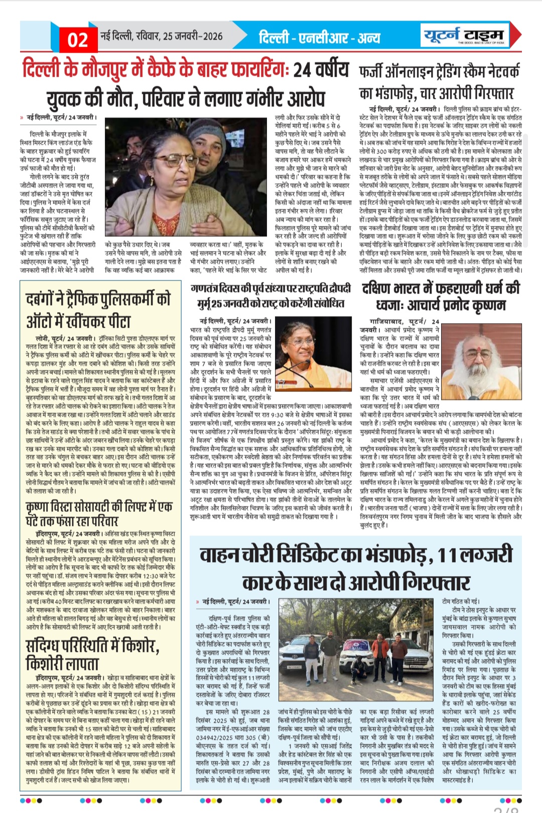 Page 2 thumbnail