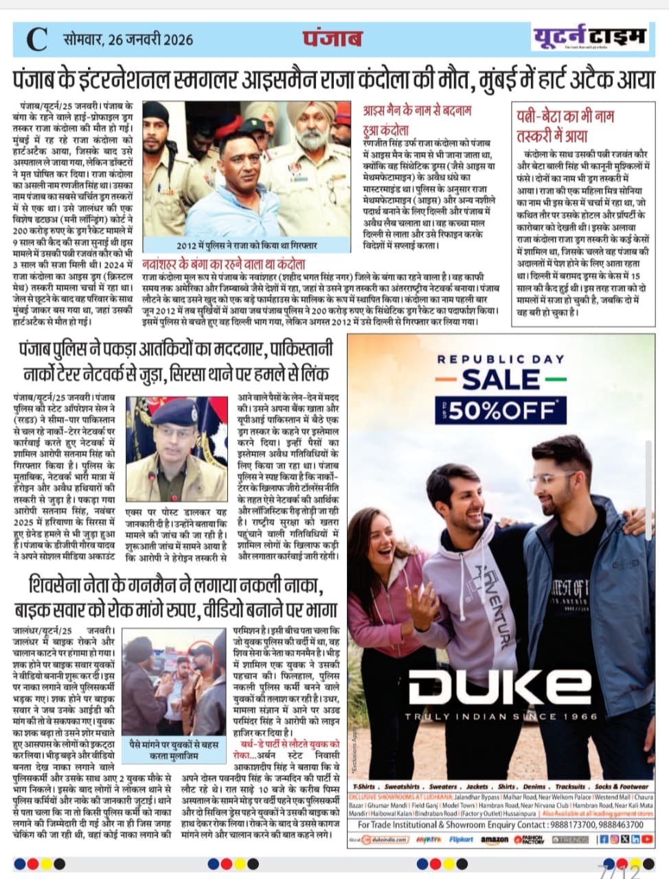 Page 7 thumbnail