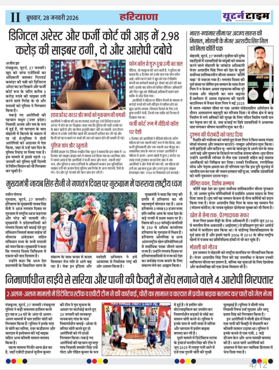 Page 3 thumbnail