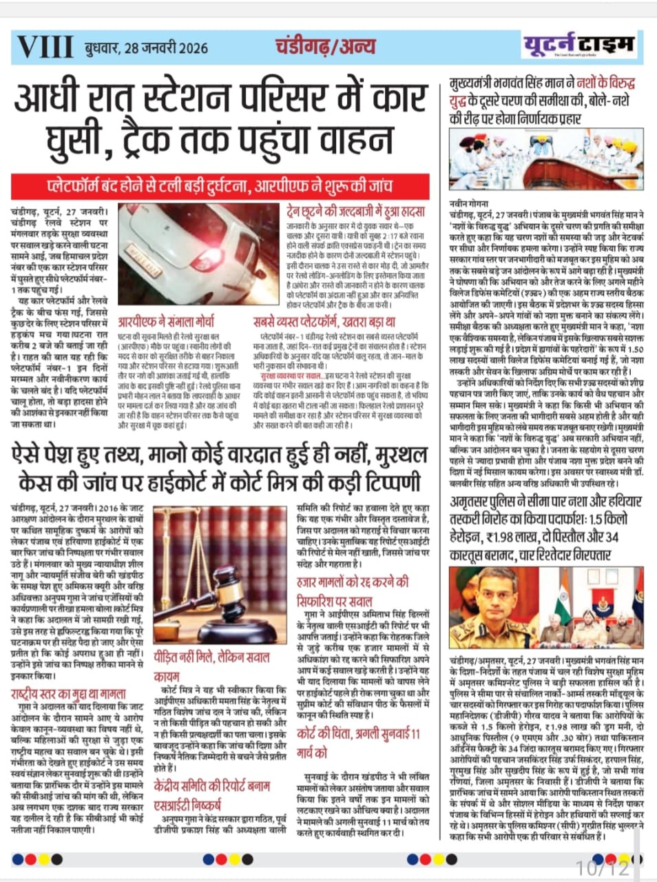 Page 9 thumbnail