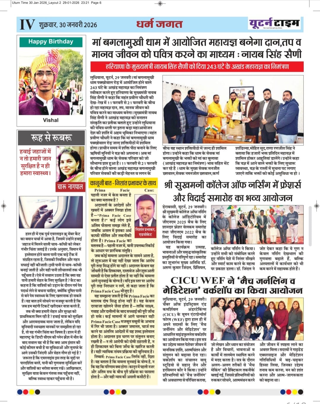 Page 6 thumbnail