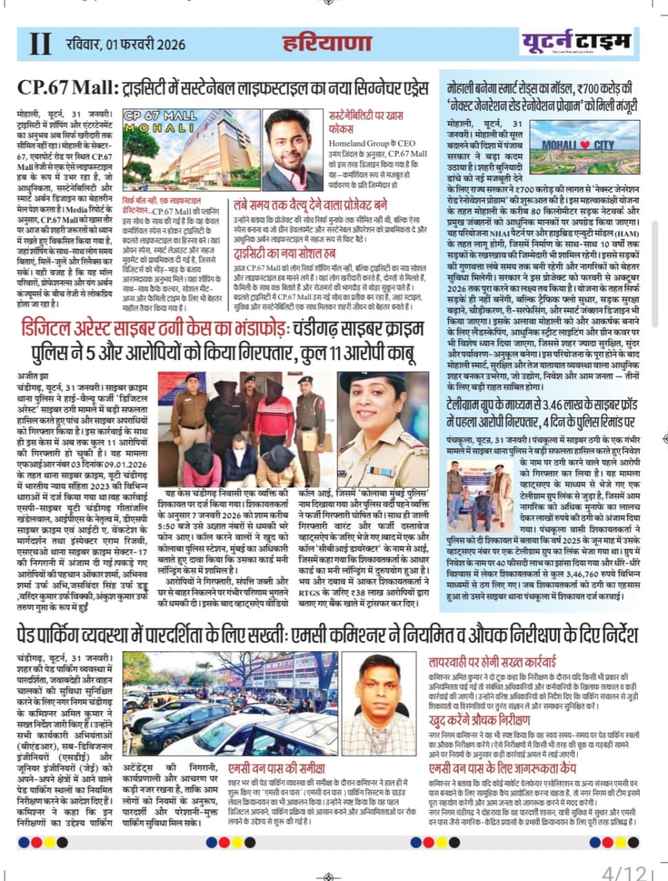 Page 4 thumbnail