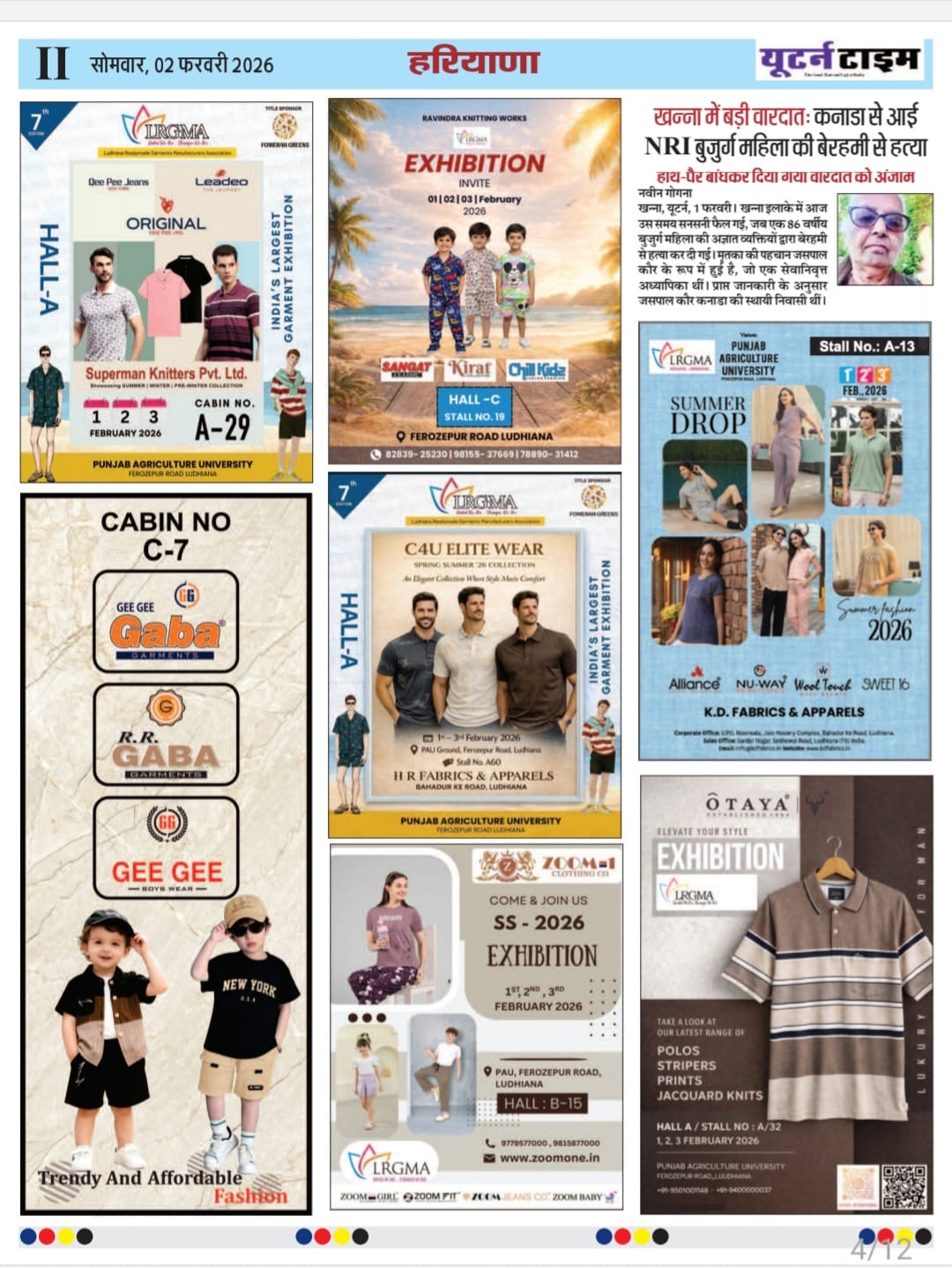 Page 4 thumbnail