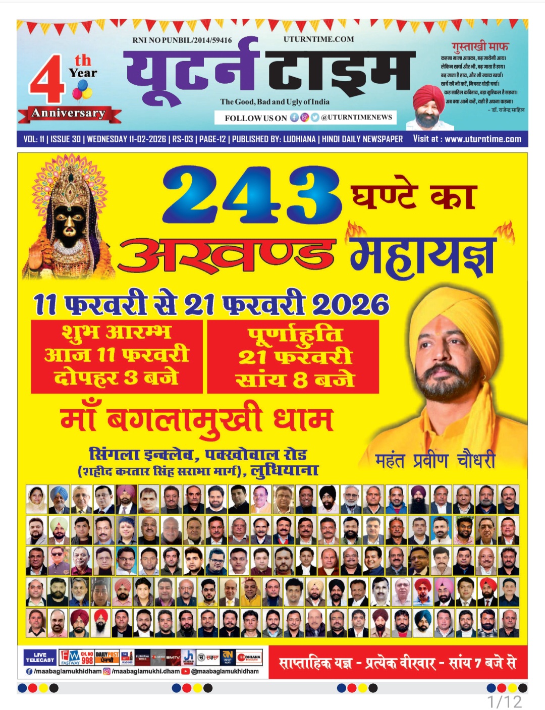 Chandigarh,Punjab,Haryana,Himachal,