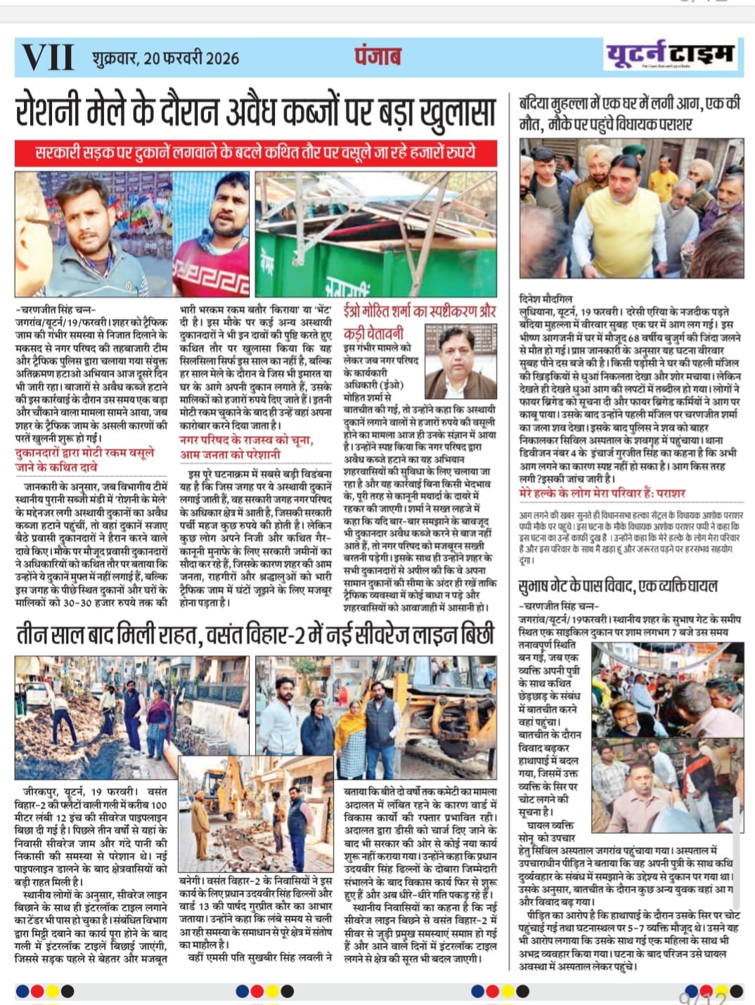 Page 9 thumbnail