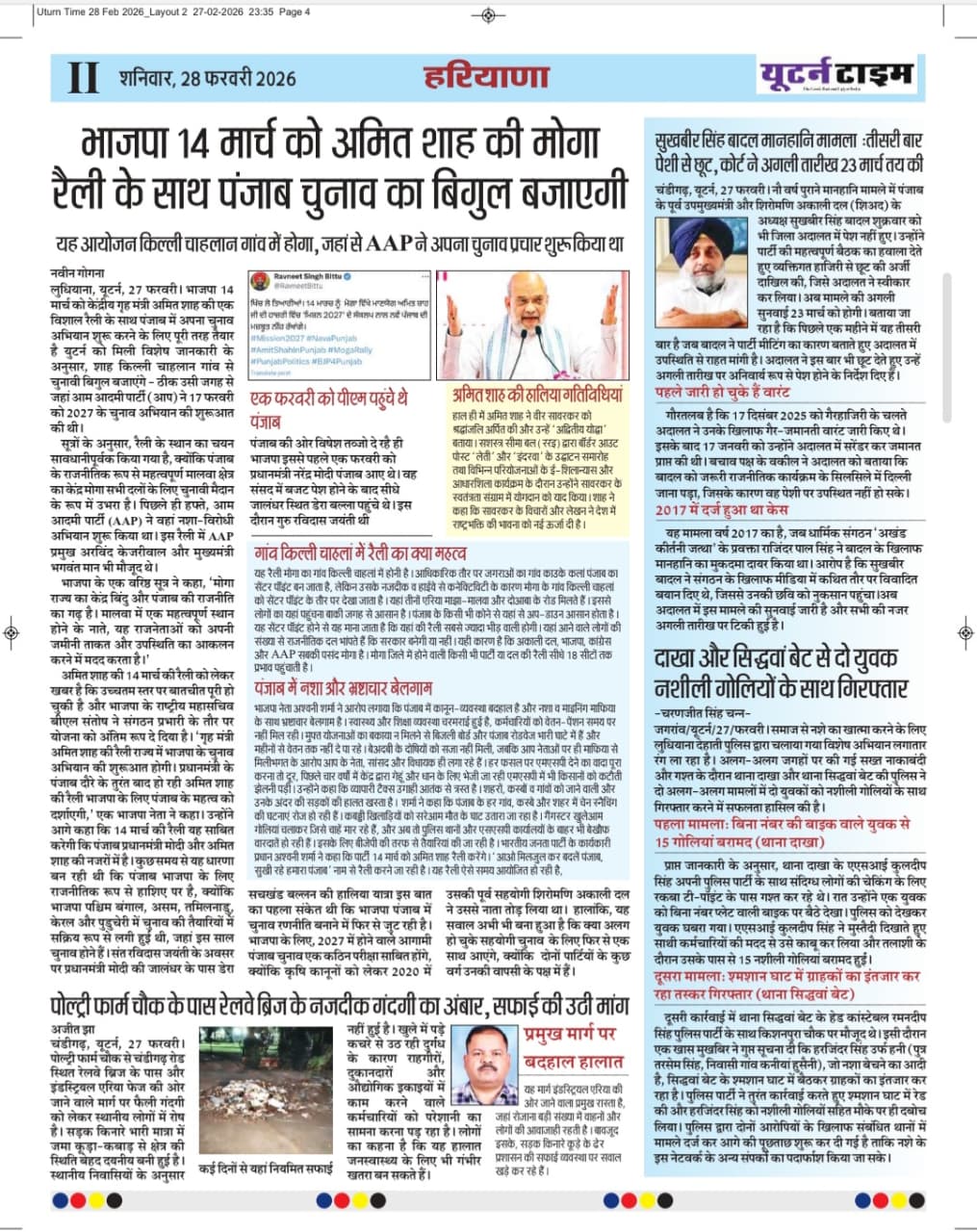 Page 4 thumbnail