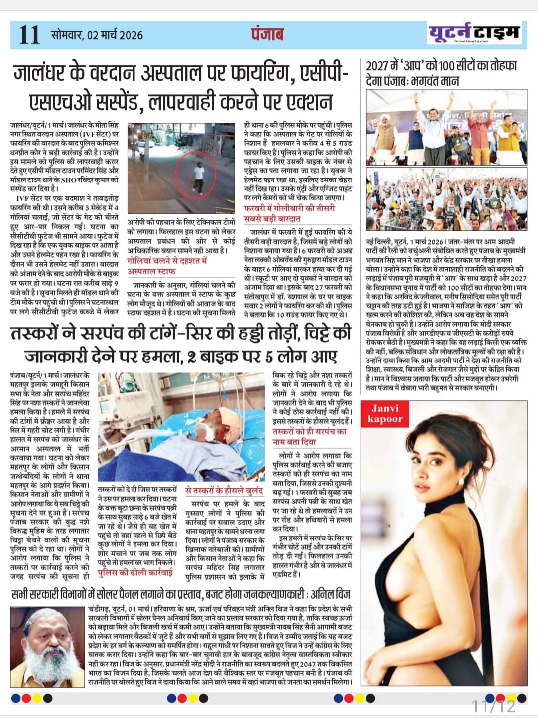 Page 11 thumbnail