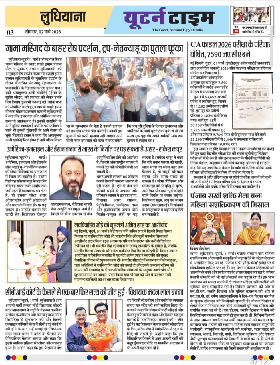 Page 3 thumbnail
