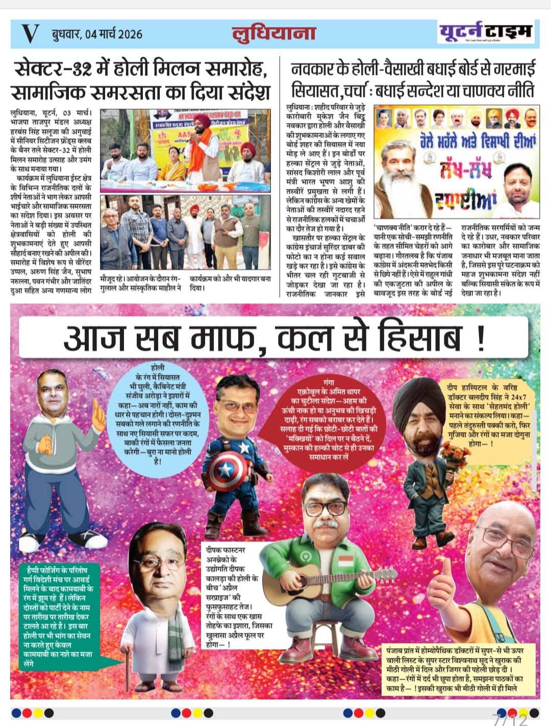 Page 7 thumbnail