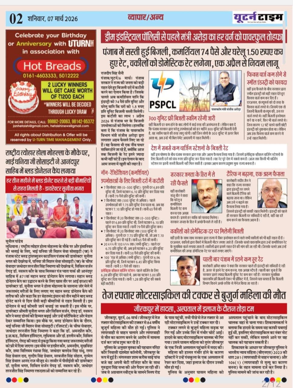 Page 2 thumbnail
