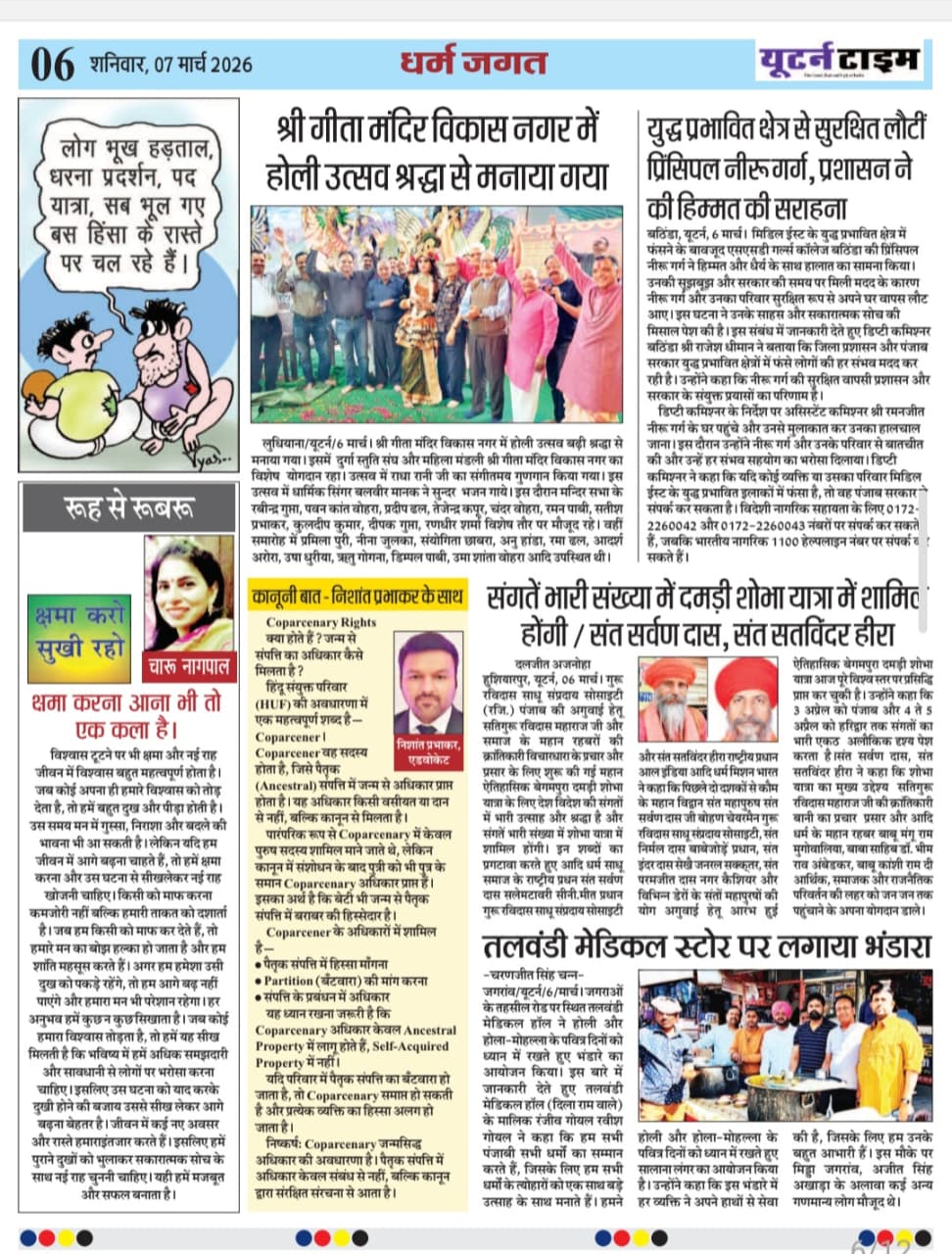 Page 6 thumbnail