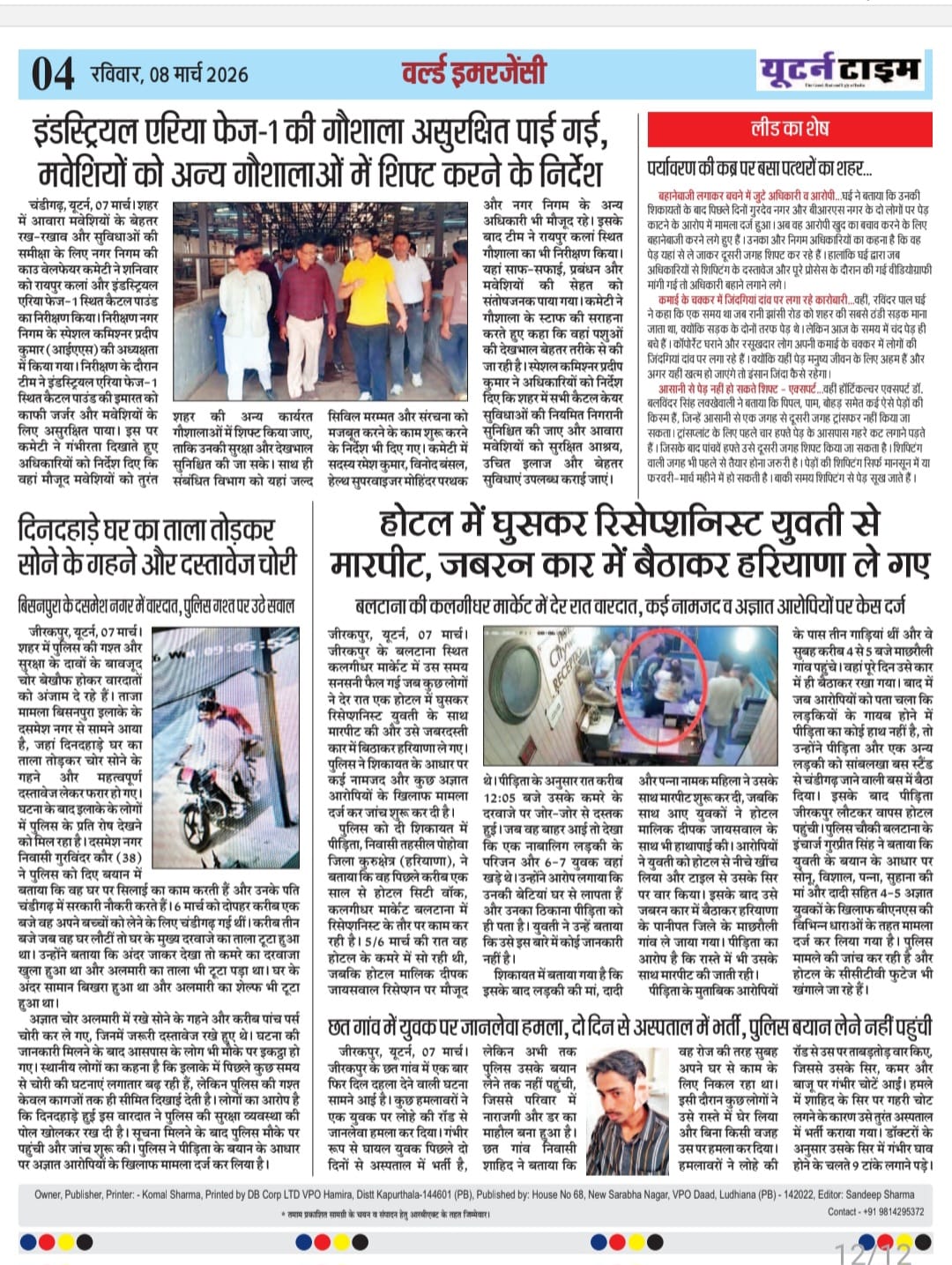 Page 2 thumbnail