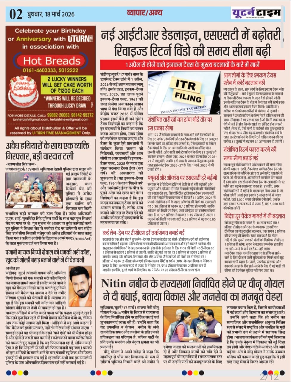 Page 2 thumbnail