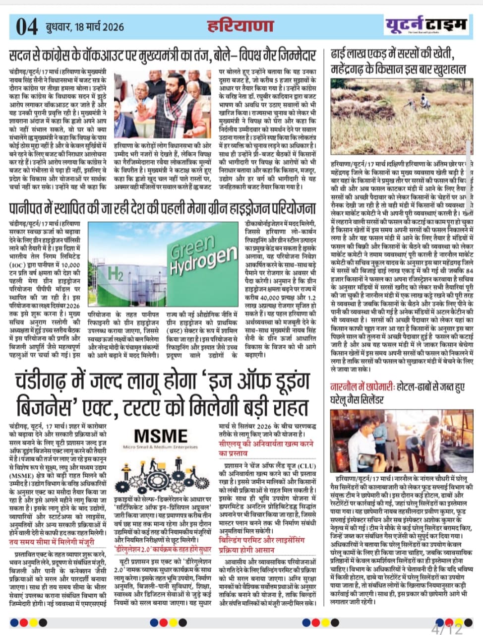 Page 4 thumbnail