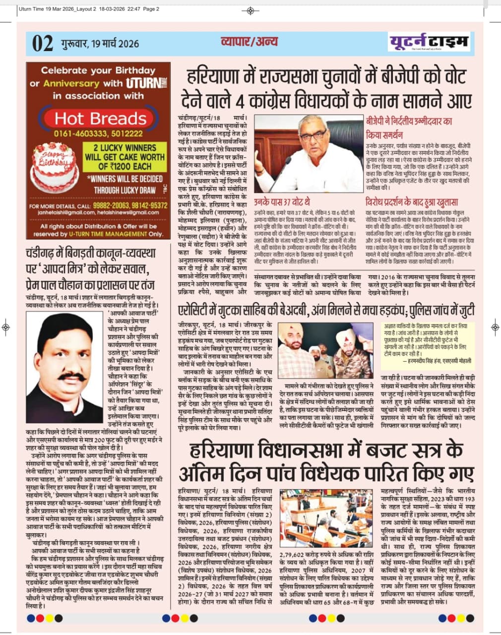 Page 2 thumbnail