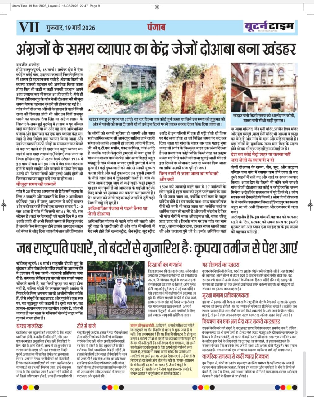 Page 9 thumbnail