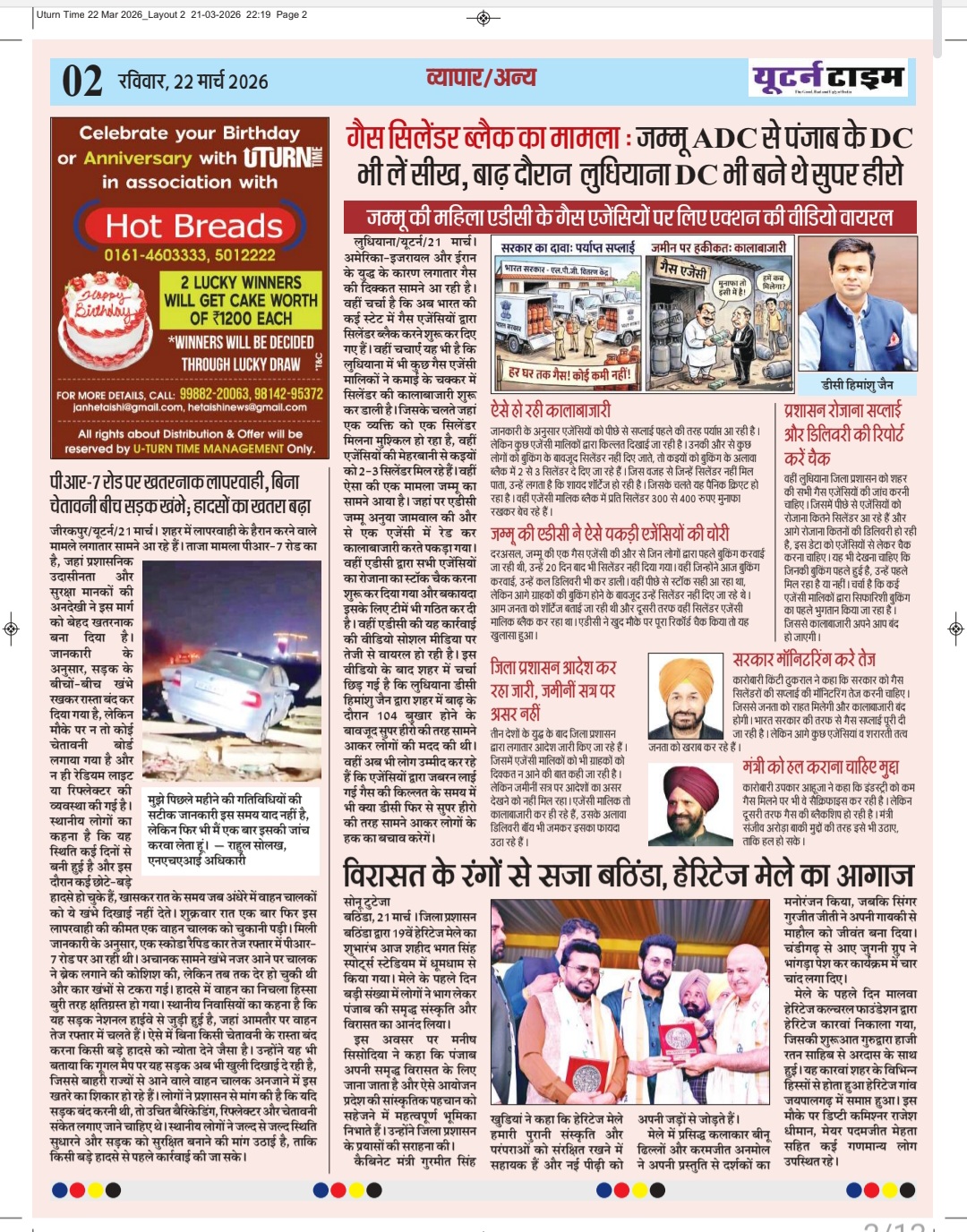 Page 2 thumbnail