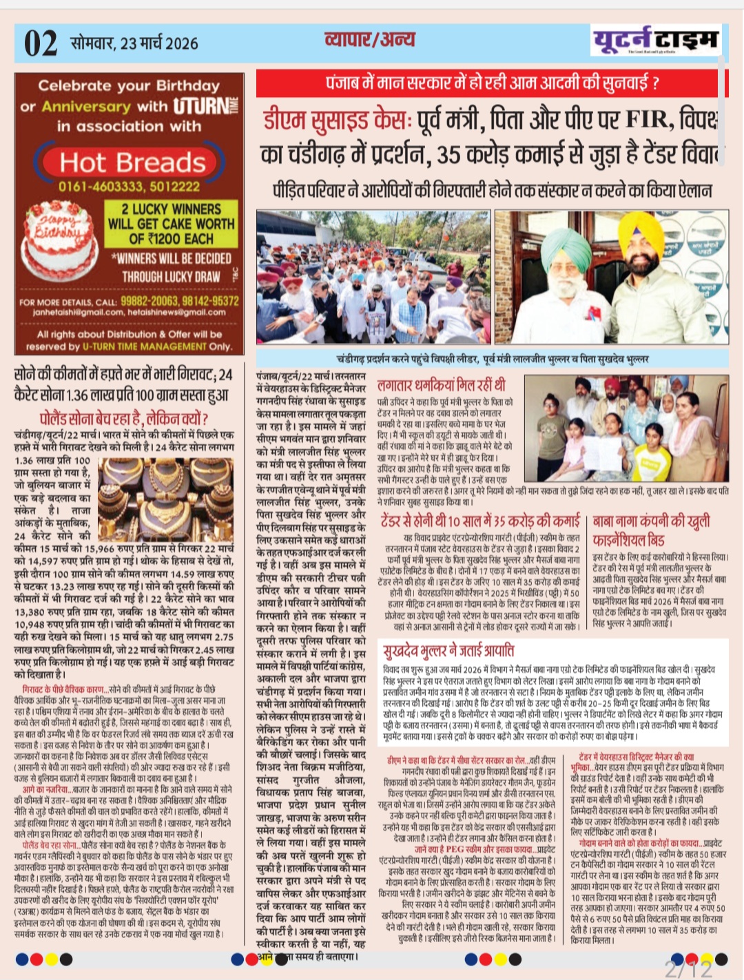 Page 2 thumbnail