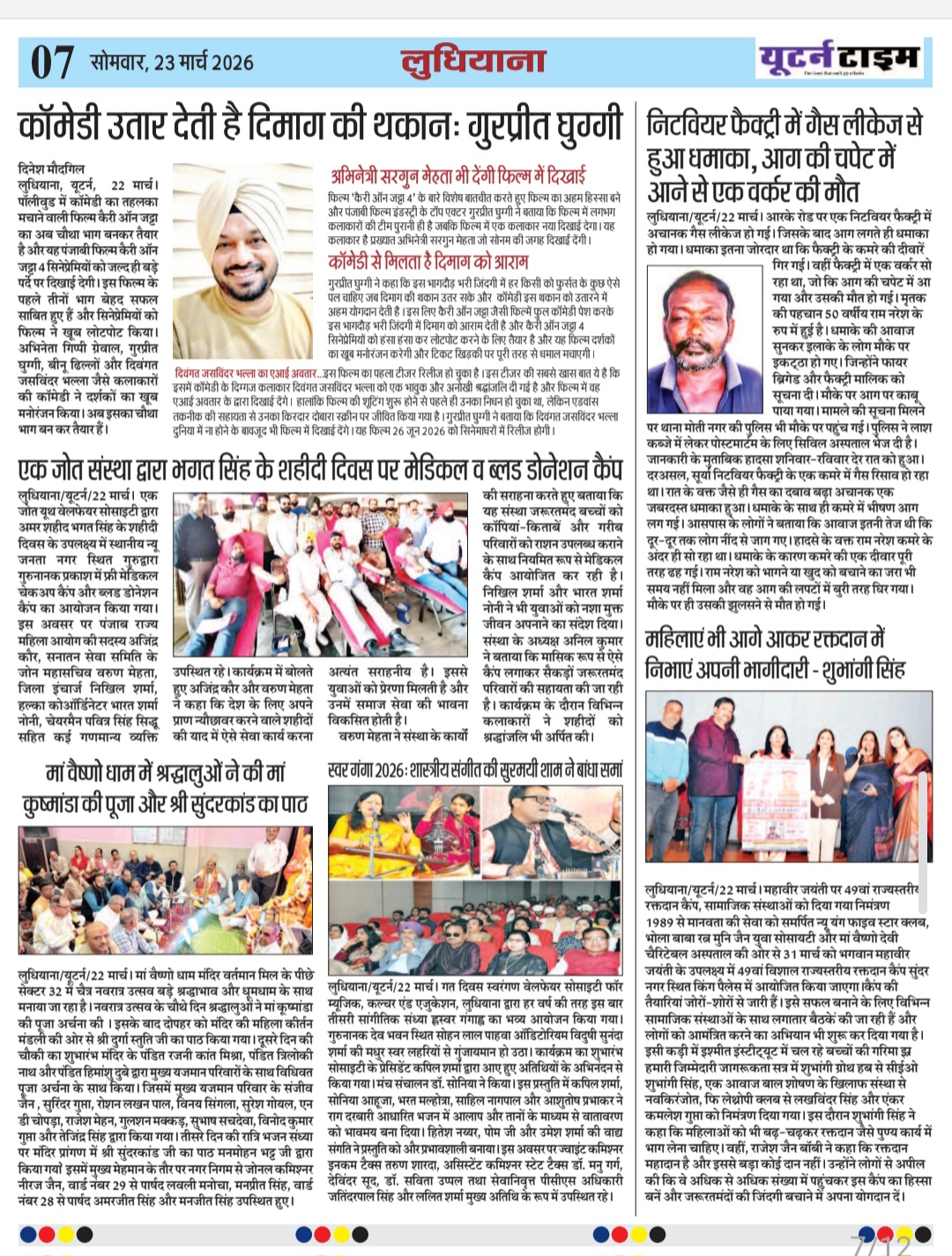 Page 7 thumbnail