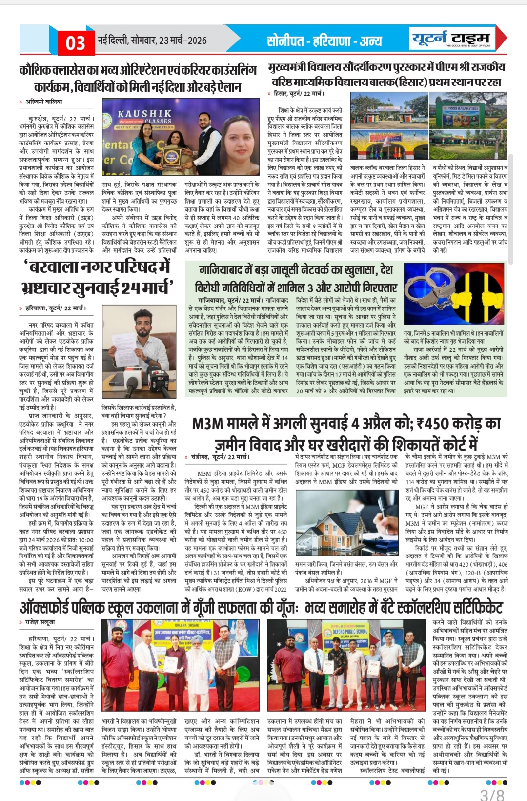 Page 3 thumbnail