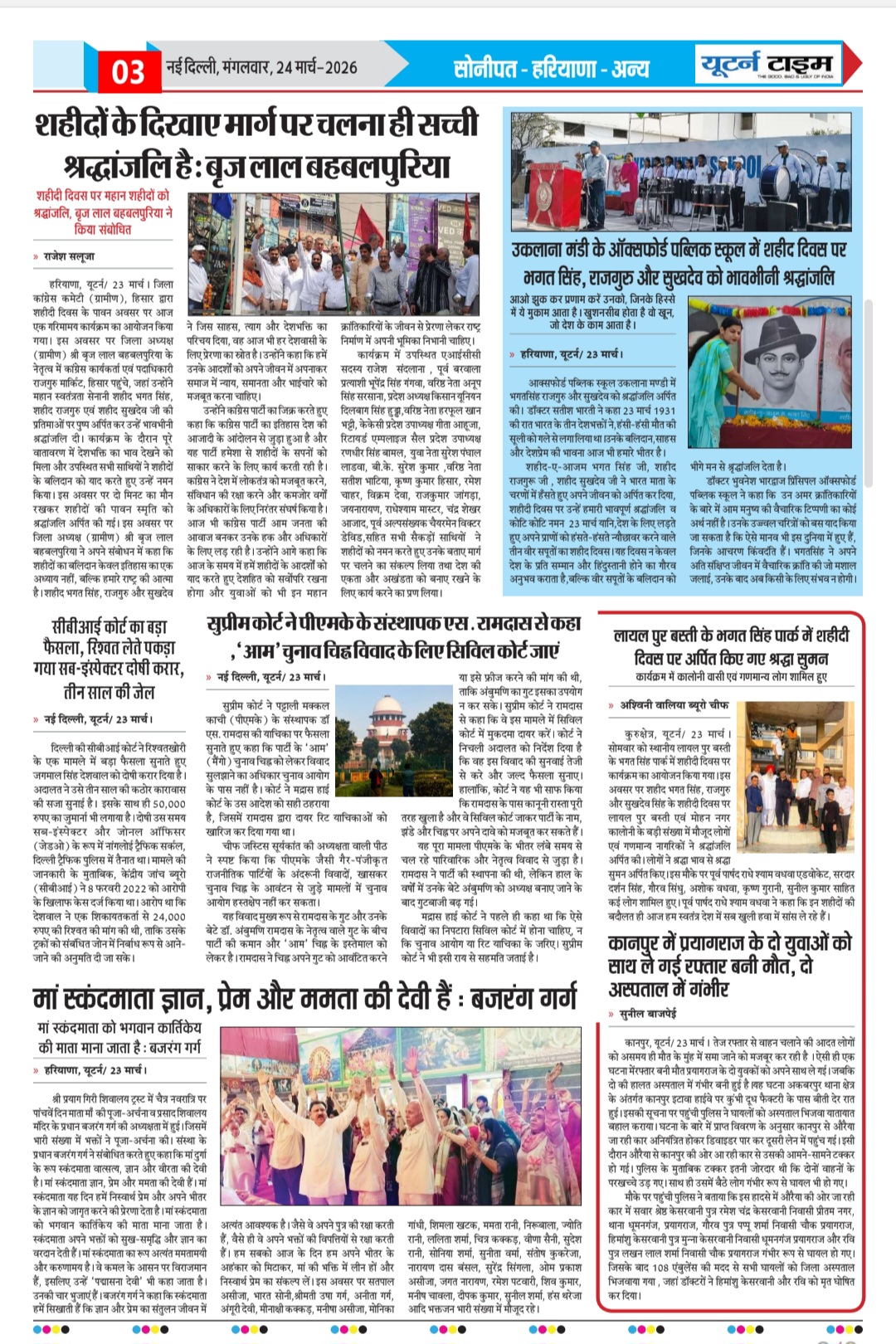 Page 3 thumbnail