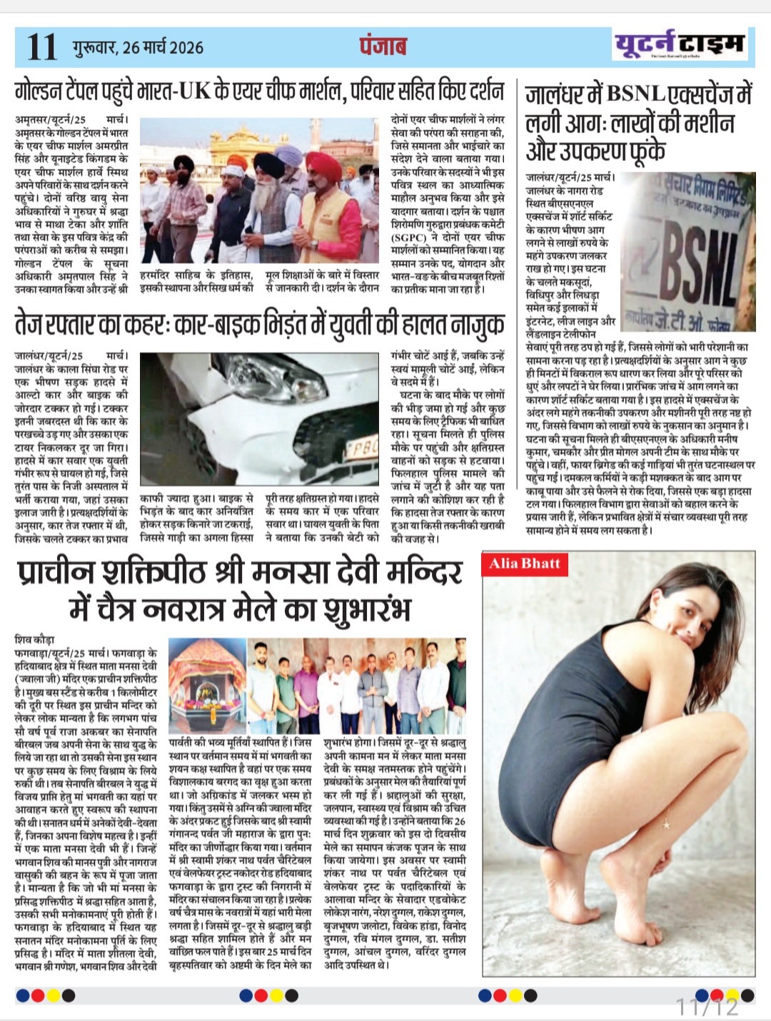 Page 11 thumbnail