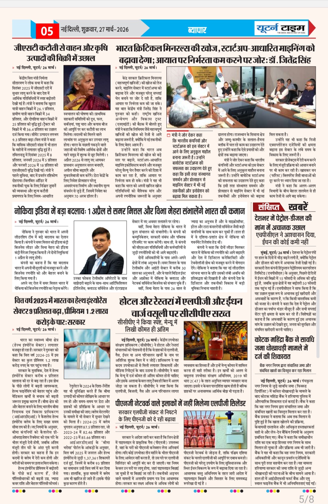 Page 5 thumbnail