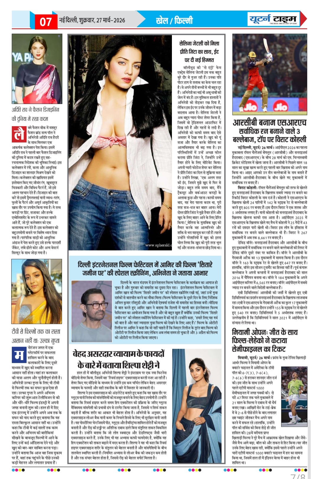 Page 7 thumbnail
