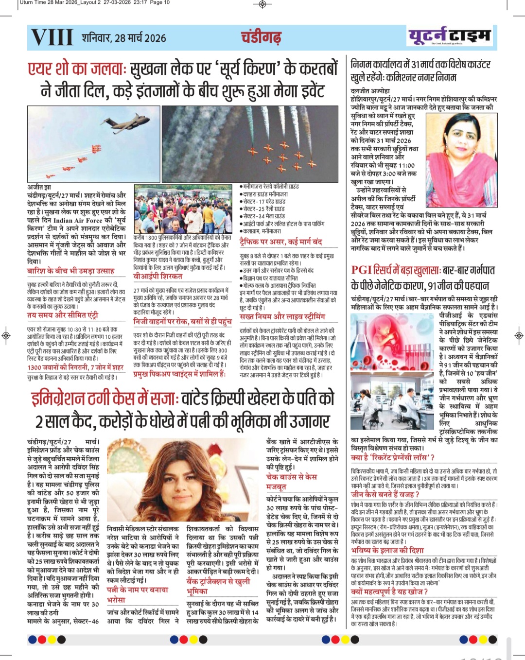 Page 10 thumbnail