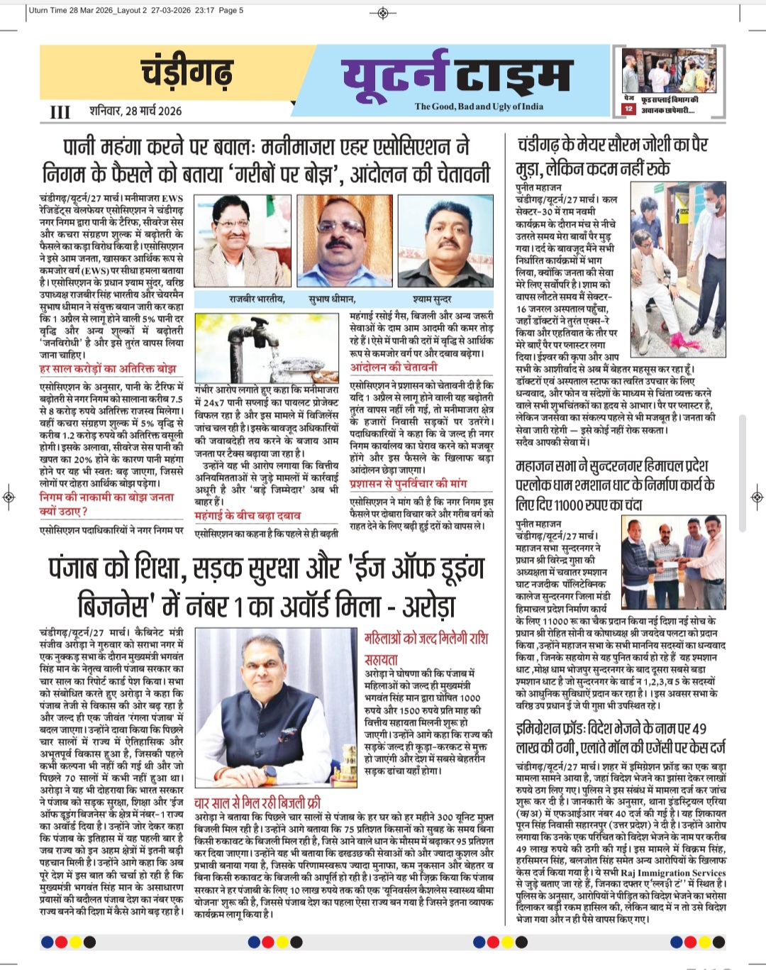 Page 5 thumbnail